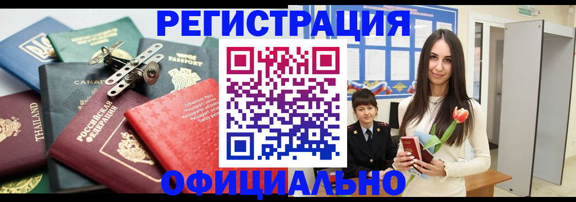 регистрация для дет. сада в Рыбинске